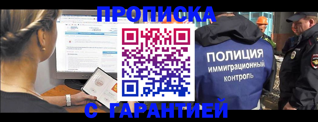 пропишу в квартире в Алуште
